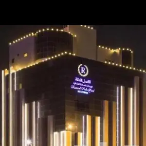 Apartment رواسل, Jeddah