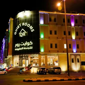  Apartment Quiet By Quiet Saudi Arabia